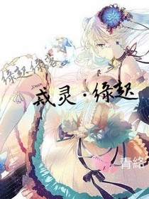 已退！