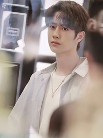 王一博：你是甜甜，甜過初戀