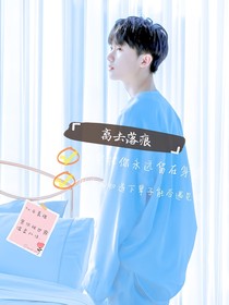 離去落痕
