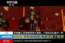 当作者穿越我的世界