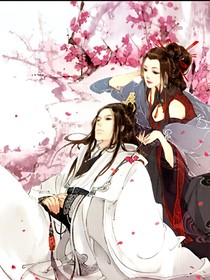 邪王：寵妻無(wú)度