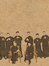 德云社：赠吾兄