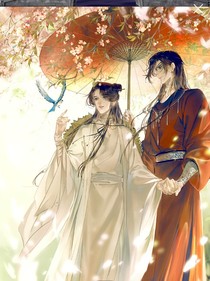 重生天官之神助攻