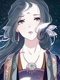重生之相门嫡女霸气归来