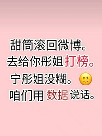 爱豆头像铺……