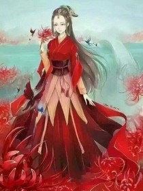 我給閻王當助手