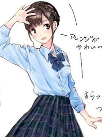 会爱上你