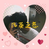 小歡喜之凡英之心落塵間