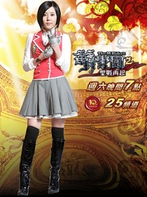萌學(xué)園之星雨公主