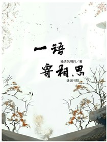 一语寄相思