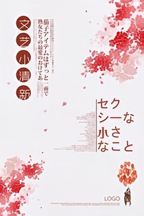 陈情！！