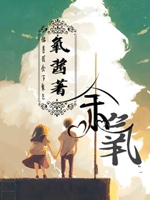 余氧