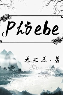 Phoebe