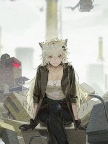 黎明前的启示录