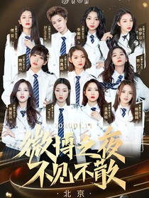 十一少女的恋爱-d396