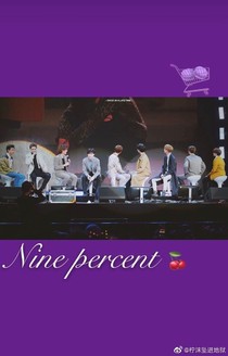 NPC和nines