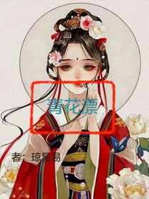 青花漂