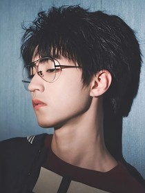 王俊凱：帝少不好惹