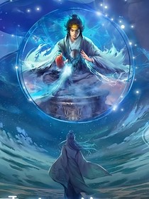 修仙之重生逼王