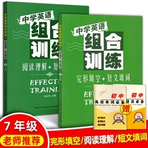 记孤
