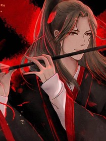 如果魔道里的人知道羨羨的所做