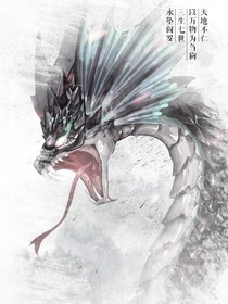 穿越青云志1