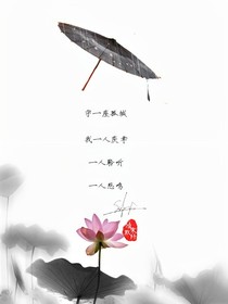 重生之旷世爱恋（上）
