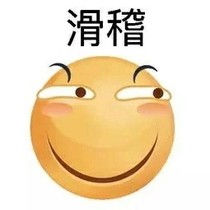 花钱系统