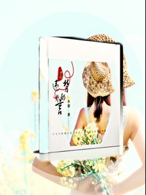 不能违背的誓言