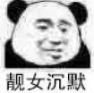 千億盛寵