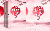 畫船聽雨眠（改）