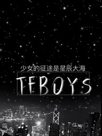 我哥哥是明星？