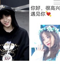 你好，我想很高興遇見(jiàn)你