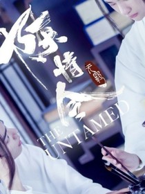 陈情令之魏尊上
