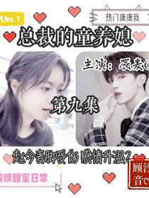 书名正在修改1583629549224753628