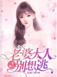 一胎俩宝，老婆别想逃