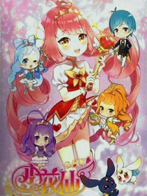 小花仙微信群
