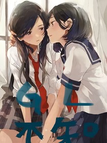 不知高林