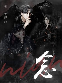 BTS：念