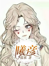 曦彦