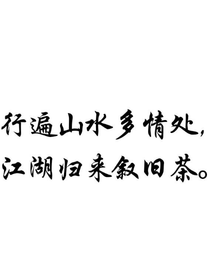 不見秦郁