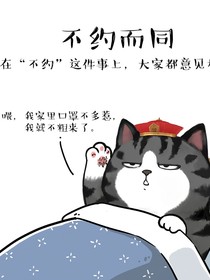 故事呀