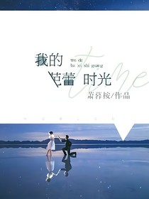 我的芭蕾時光