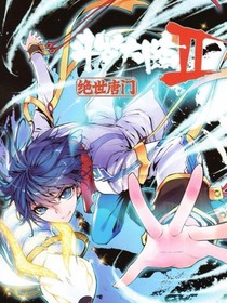 斗羅大陸絕世唐門：唐彩玄閣