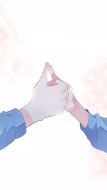 许你十年期许