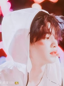 黄明昊：唯一
