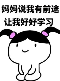 终究是你……