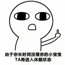 给你的晚安故事簿