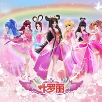 葉羅麗聊天空間