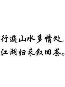 你好，我在